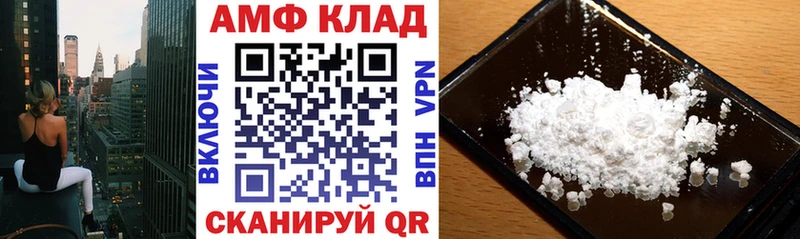 МЕГА ONION  Тырныауз  Amphetamine VHQ 