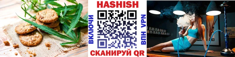 Печенье с ТГК конопля  Тырныауз 