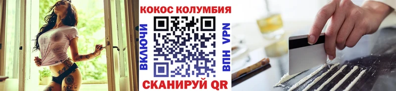 COCAIN 98%  Тырныауз 