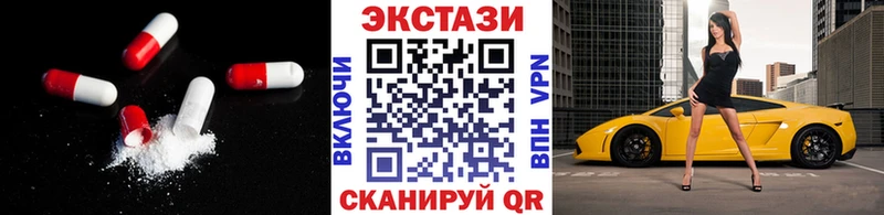 гидра онион  Тырныауз  Экстази XTC 