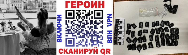 ГЕРОИН белый  Тырныауз 