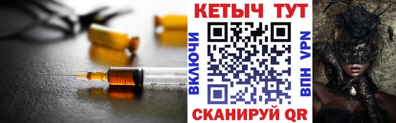 Кетамин ketamine  купить   Тырныауз 