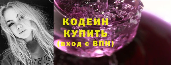 молекула духа Нефтегорск
