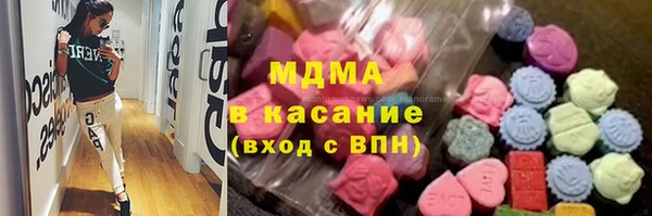 мефедрон VHQ Навашино