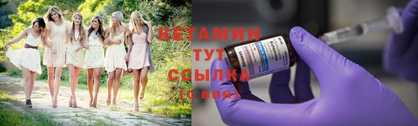 спайс Надым