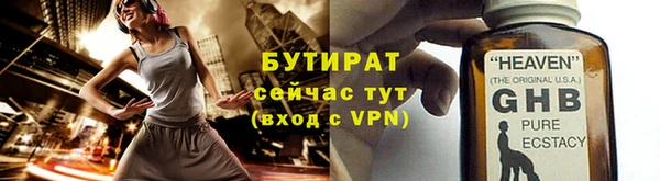 крисы Наволоки