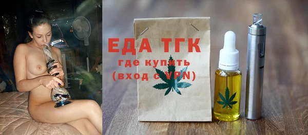 спайс Надым