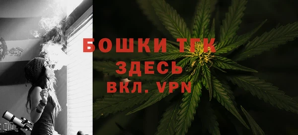 мефедрон VHQ Навашино