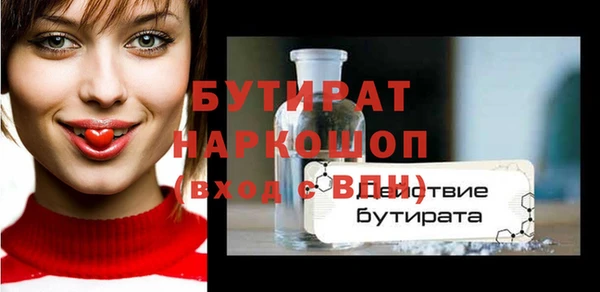 молекула духа Нефтегорск