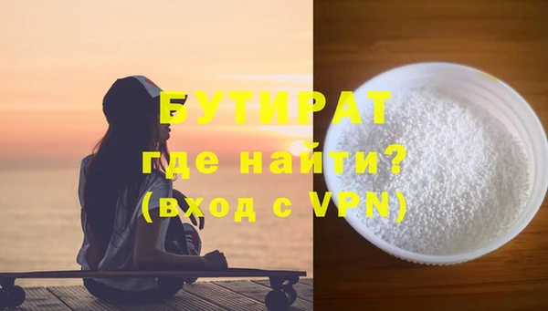 спайс Надым