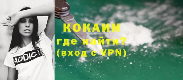 мефедрон VHQ Навашино