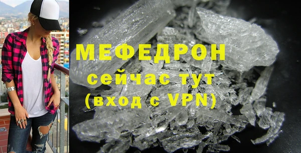 мефедрон VHQ Навашино