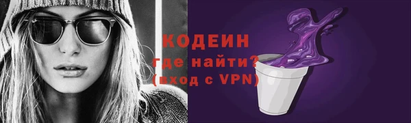 спайс Надым