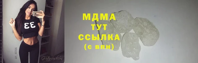 крисы Наволоки