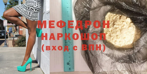молекула духа Нефтегорск