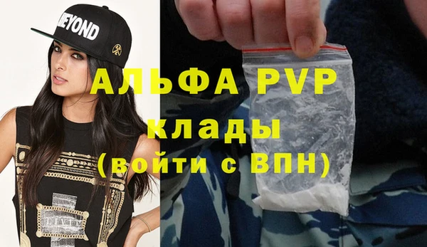 спайс Надым
