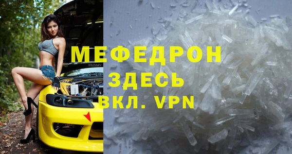 крисы Наволоки