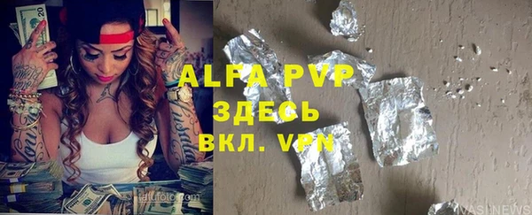 мефедрон VHQ Навашино
