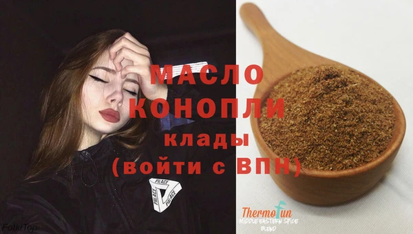 мефедрон VHQ Навашино