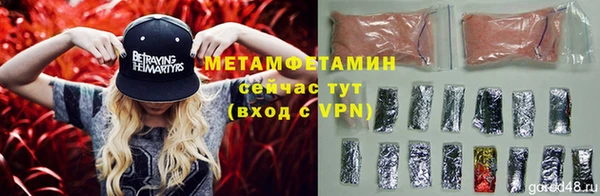 2c-b Нефтекумск