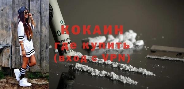 спайс Надым
