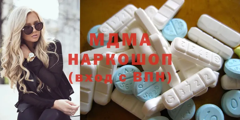 MEGA ТОР  Тырныауз  MDMA молли  сколько стоит 