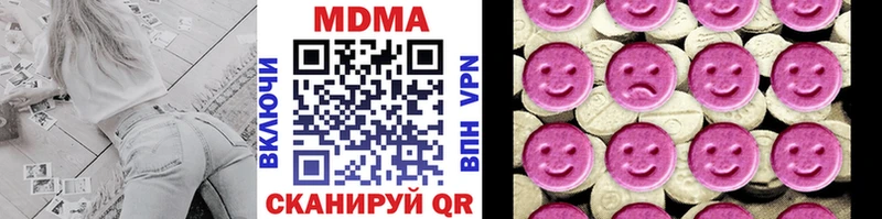 MDMA кристаллы  где найти   Тырныауз 