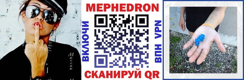 Меф 4 MMC  как найти закладки  Тырныауз 