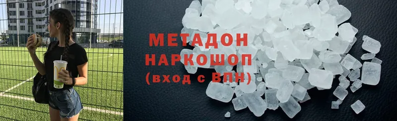 Метадон мёд  хочу   Тырныауз 