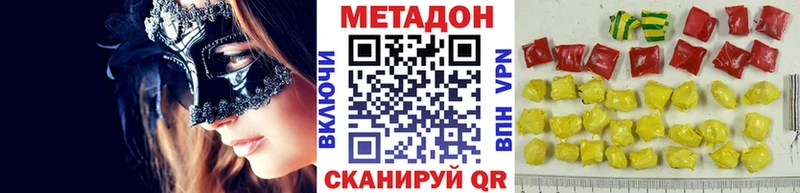 МЕТАДОН кристалл  ссылка на мегу tor  Тырныауз 
