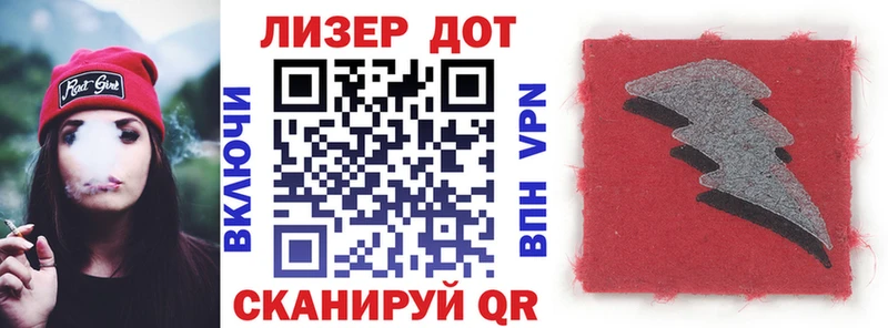 shop наркотические препараты Тырныауз Марки 25I-NBOMe 1,8мг